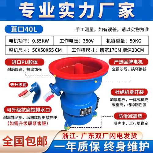 工厂直销震动抛光机振动研磨机螺旋光饰机振光金属去