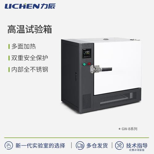 力辰科技gw